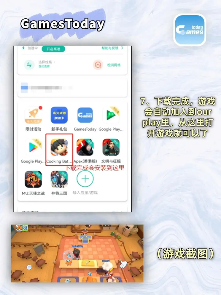 澳洲5分彩全天计划下载截图3